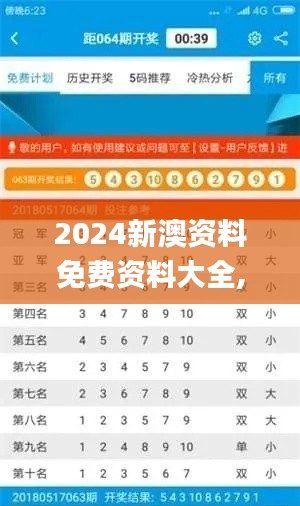 星星打烊 第65页