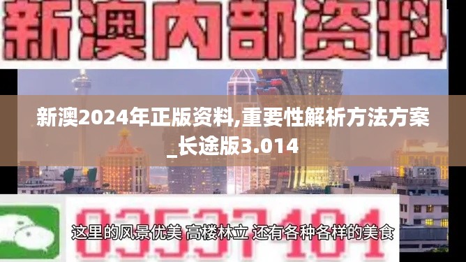 垂头丧气 第66页