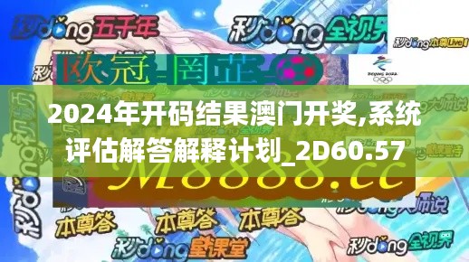 九死一生 第62页