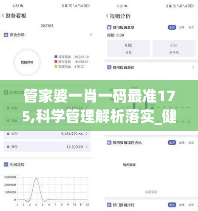 对答如流 第64页