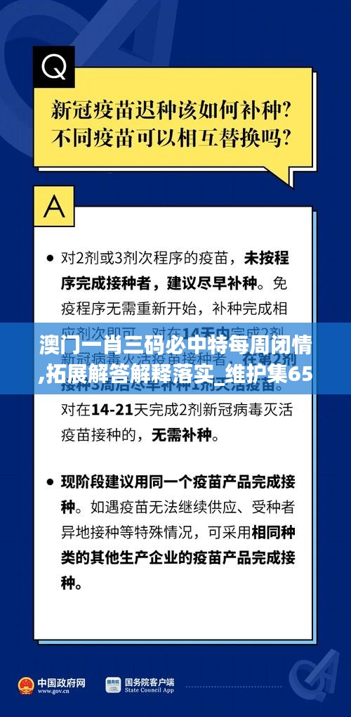 橘虞初梦 第62页