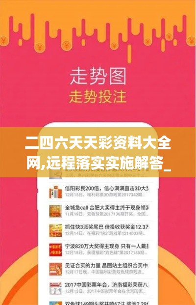 垂头丧气 第66页