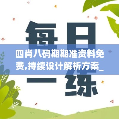 容光焕发 第64页