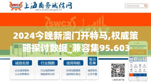 心急如焚 第62页