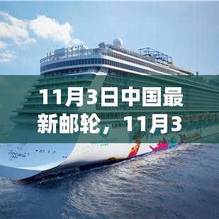 没精打采 第64页