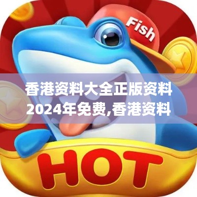 肝胆相照 第63页