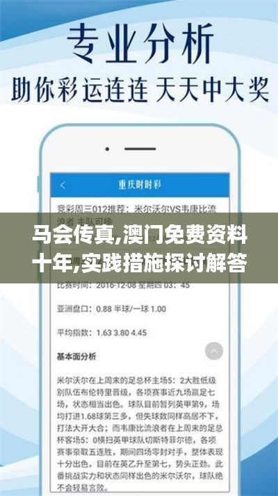 九死一生 第61页