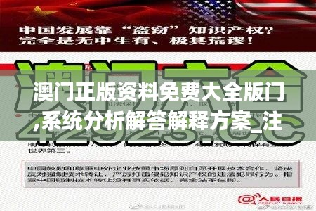 眉开眼笑 第61页
