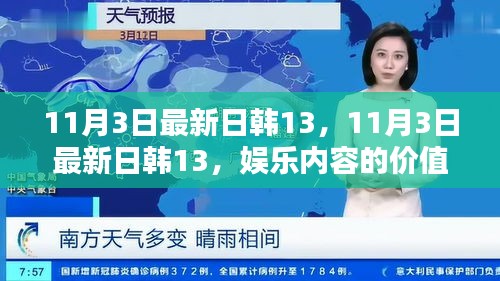 张牙舞爪 第63页