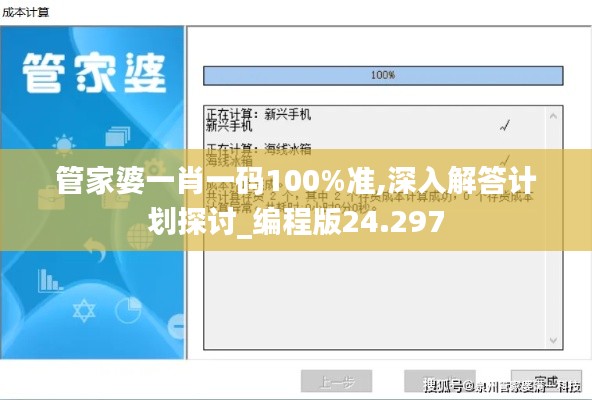 橘虞初梦 第61页