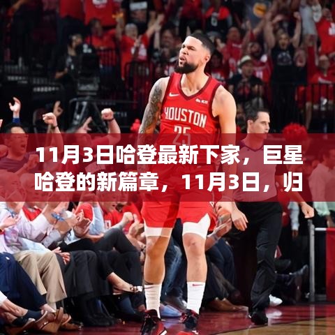 森久 第65页