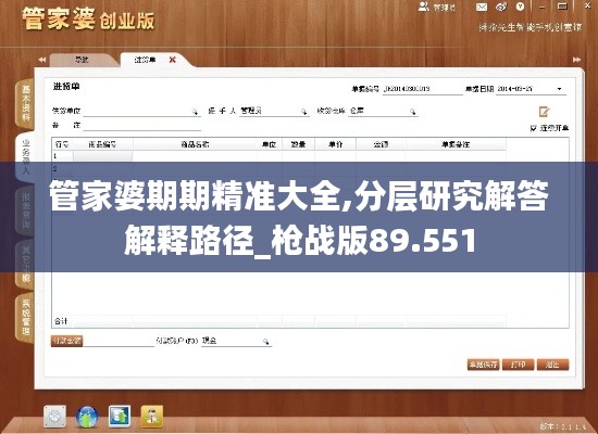 第5379页