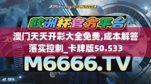 文质彬彬 第62页