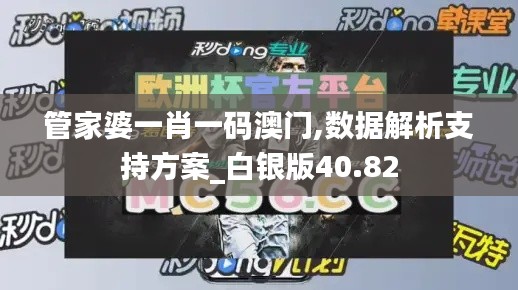 心急如焚 第61页