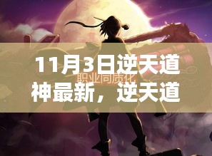 花开无言 第61页