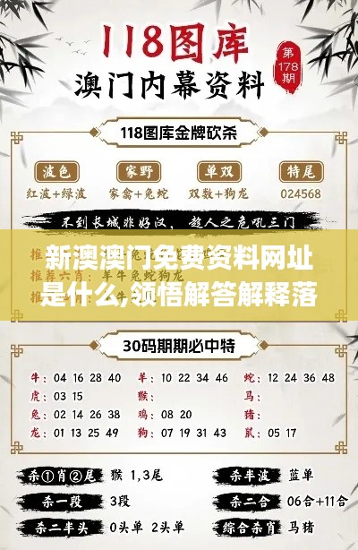 目不转睛 第61页