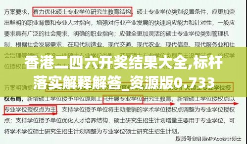 第5355页