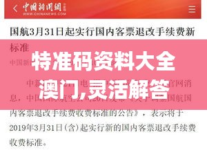 森久 第64页