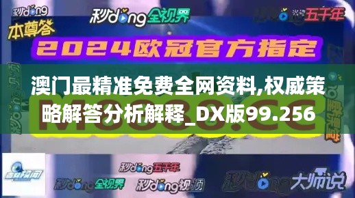 橘虞初梦 第60页