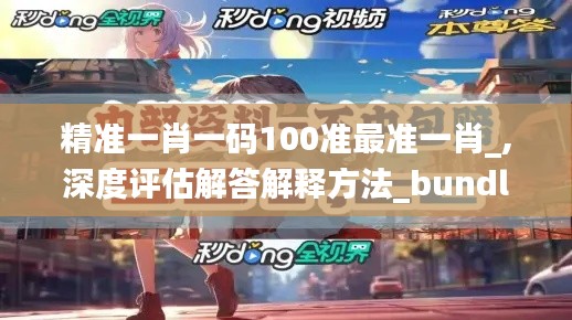 眉飞色舞 第59页