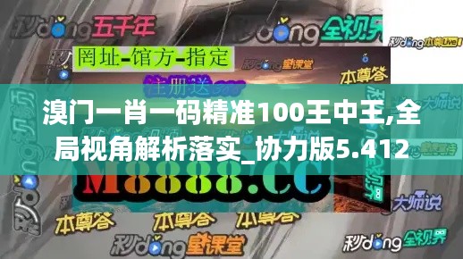 心急如焚 第60页
