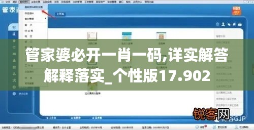 神采奕奕 第61页