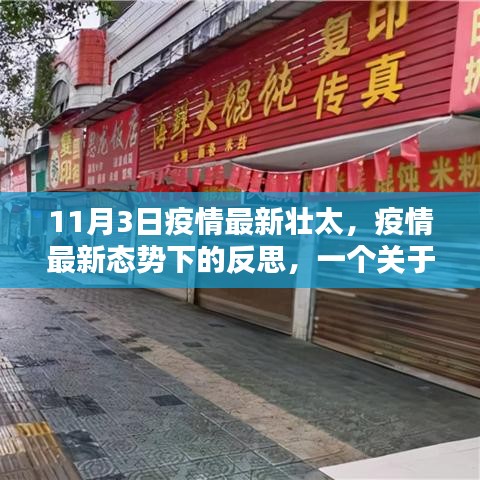 第5342页