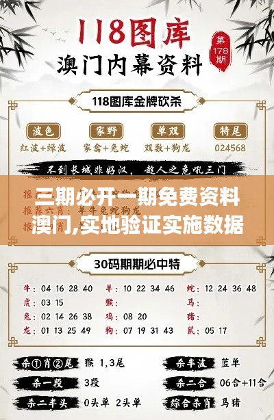 风驰电掣 第59页