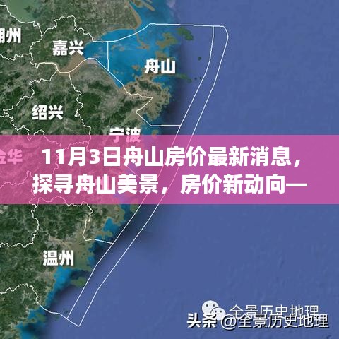 星星打烊 第62页