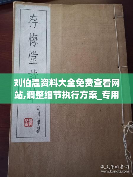 回眸最初 第60页