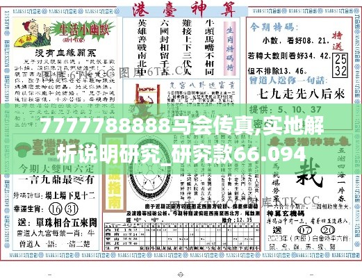 橘虞初梦 第59页