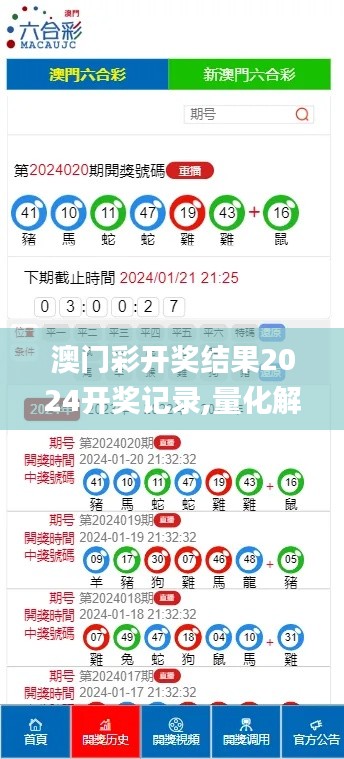 第5324页