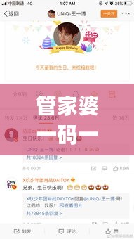 第5323页