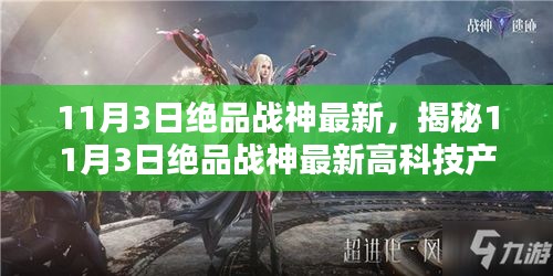 容光焕发 第61页