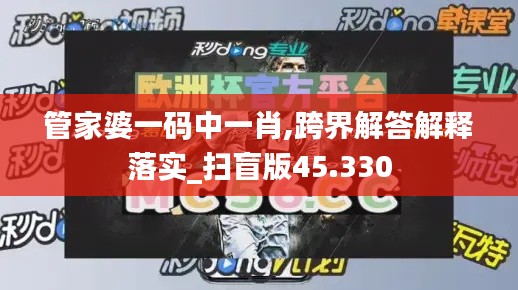 垂头丧气 第62页