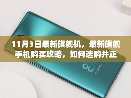 九死一生 第58页