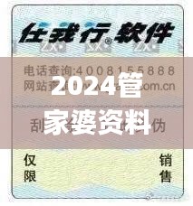 第5305页