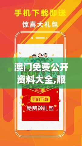 对答如流 第60页