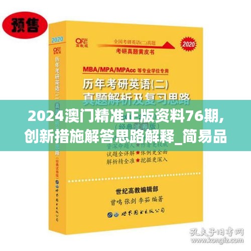森久 第62页