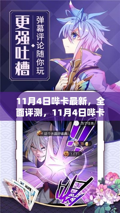 第5296页