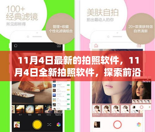 眉开眼笑 第58页
