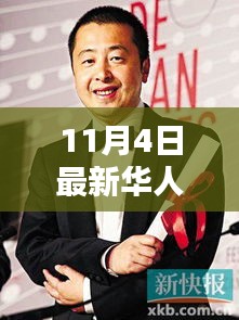 第5292页