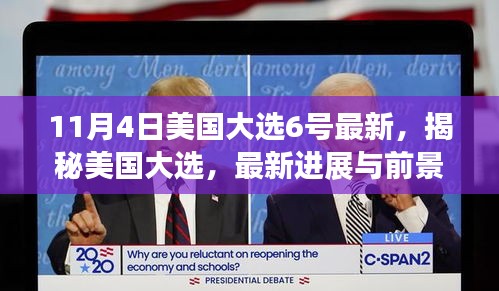 肝胆相照 第59页