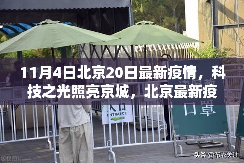 第5289页