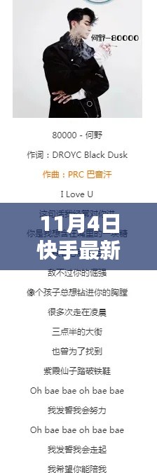 九死一生 第57页
