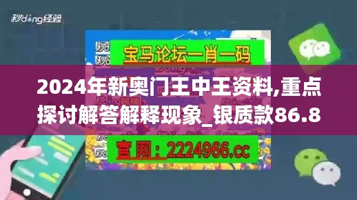 垂头丧气 第61页