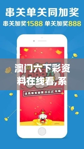 眉飞色舞 第56页
