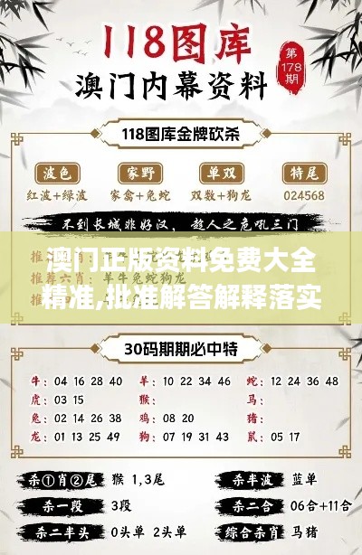 第5283页