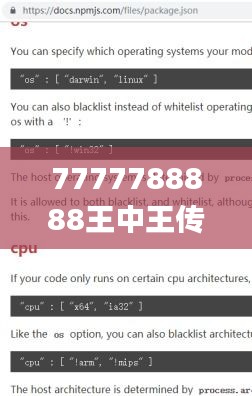 第5277页