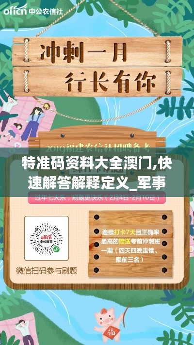 第5275页